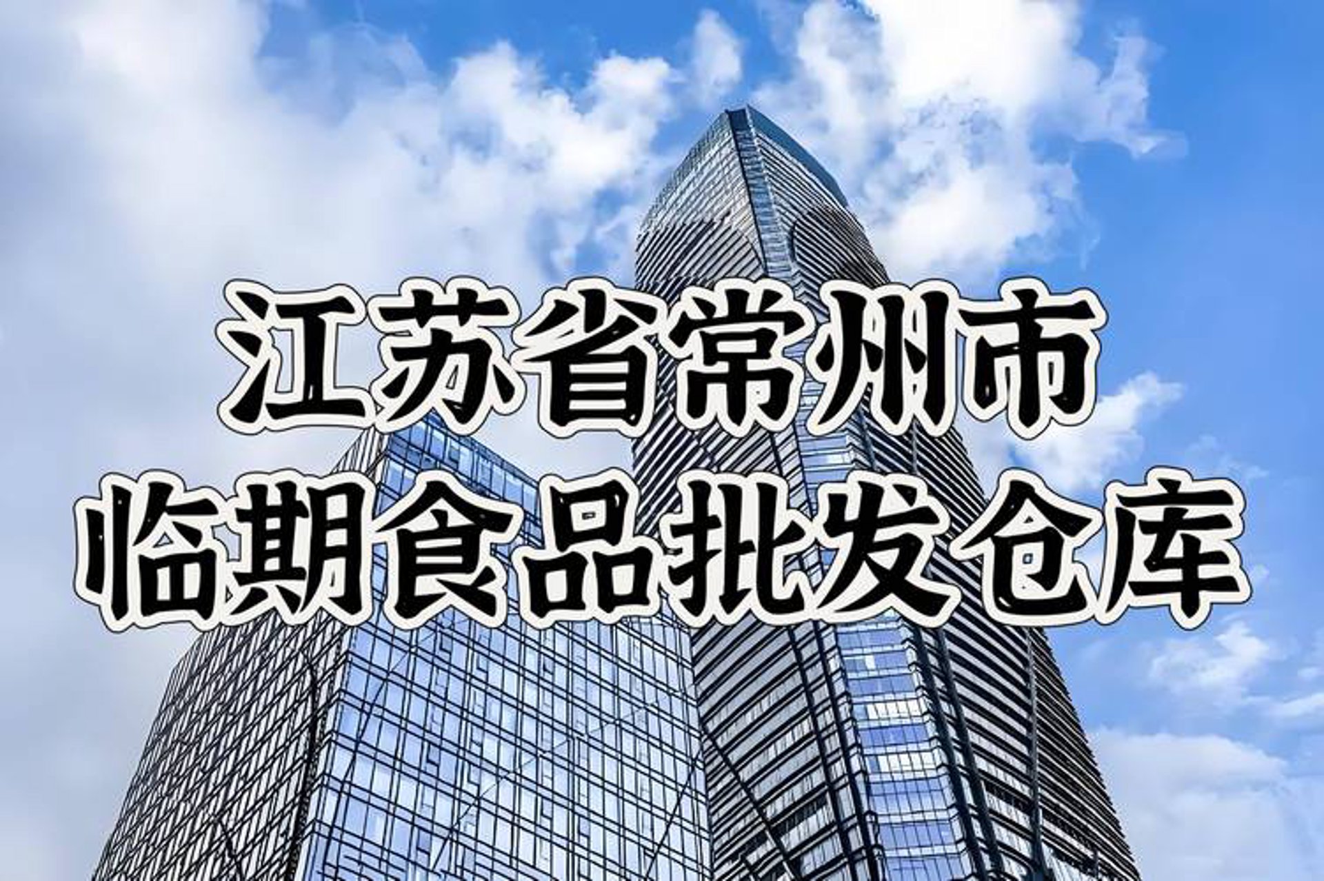 食品信息网